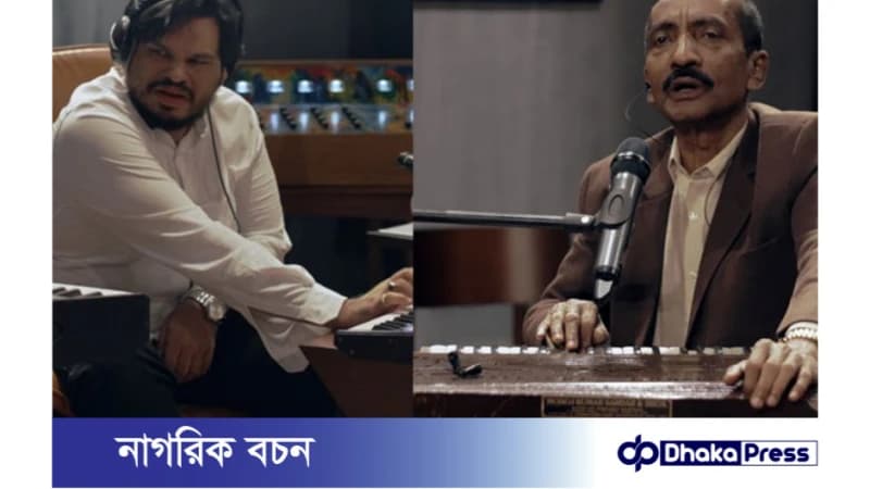 মুজিব পরদেশীর মন তোরে পারলাম না বুঝাইতে গানটি লিভিং রুম সেশন-এ নতুন রূপে! মুজিব পরদেশীর মন তোরে পারলাম না বুঝাইতে গানটি লিভিং রুম সেশন-এ নতুন রূপে!