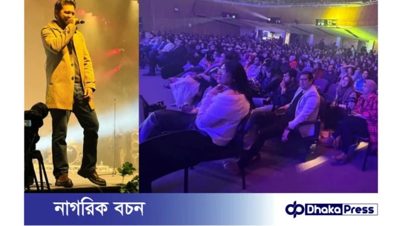 তাহসান সিডনিতে মাতিয়েছেন প্রবাসীদের! তাহসান সিডনিতে মাতিয়েছেন প্রবাসীদের!