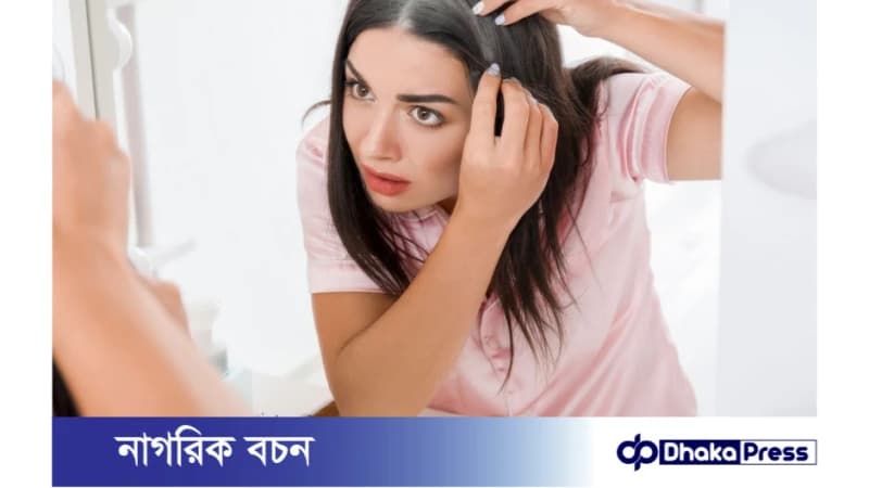 চুলে অকালপক্বতা দেখা দিলে করনীয় কি? চুলে অকালপক্বতা দেখা দিলে করনীয় কি?
