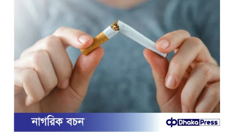 ধূমপানের বদঅভ্যাস থেকে যেভাবে বের হয়ে আসবেন ধূমপানের বদঅভ্যাস থেকে যেভাবে বের হয়ে আসবেন