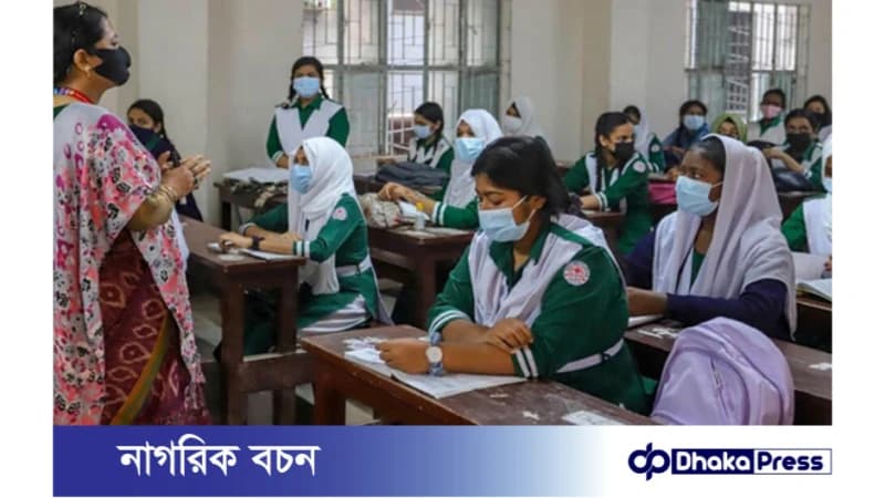 বেসরকারি ৫ লাখ শিক্ষক-কর্মচারী সর্বজনীন পেনশন স্কিমের আওতায় আসছেন বেসরকারি ৫ লাখ শিক্ষক-কর্মচারী সর্বজনীন পেনশন স্কিমের আওতায় আসছেন
