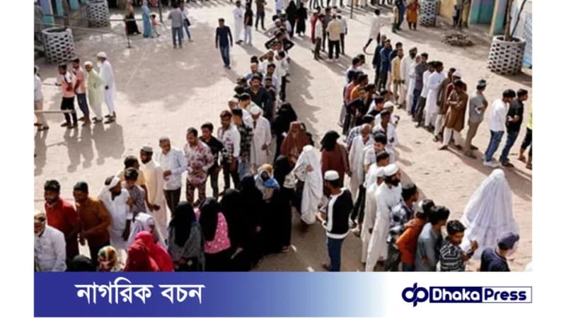 ভারতে হিট স্ট্রোকে অন্তত ৩৩ জন ভোটগ্রহণ কর্মীর মৃত্যু ভারতে হিট স্ট্রোকে অন্তত ৩৩ জন ভোটগ্রহণ কর্মীর মৃত্যু