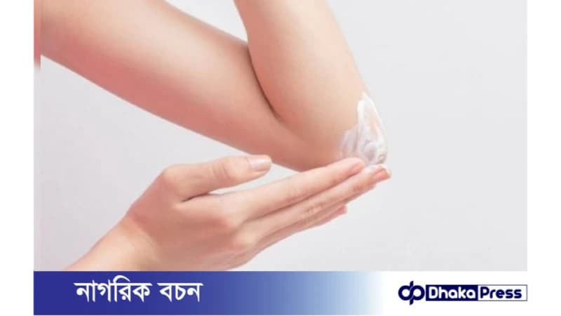 কনুইয়ের কালচেভাব দূর করতে করনীয় কনুইয়ের কালচেভাব দূর করতে করনীয়