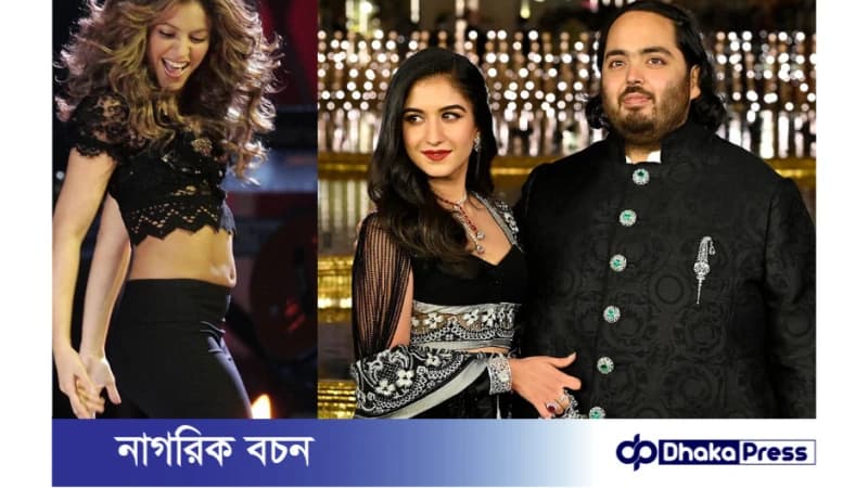 অনন্ত ও রাধিকার দ্বিতীয় প্রাক বিবাহ অনুষ্ঠান পারফর্ম করেছেন মার্কিন গায়িকা কেটি পেরি অনন্ত ও রাধিকার দ্বিতীয় প্রাক বিবাহ অনুষ্ঠান পারফর্ম করেছেন মার্কিন গায়িকা কেটি পেরি