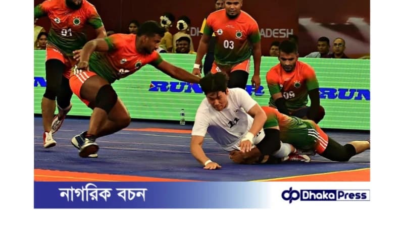 কাবাডি ফাইনালে নেপালের মুখোমুখি বাংলাদেশ, লক্ষ্য চতুর্থবারের শিরোপা জয় কাবাডি ফাইনালে নেপালের মুখোমুখি বাংলাদেশ, লক্ষ্য চতুর্থবারের শিরোপা জয়