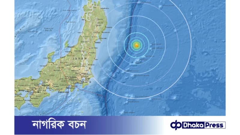জাপানের মধ্যাঞ্চলে মাত্র ১০ মিনিটের ব্যবধানে দুইবার ভূমিকম্প জাপানের মধ্যাঞ্চলে মাত্র ১০ মিনিটের ব্যবধানে দুইবার ভূমিকম্প