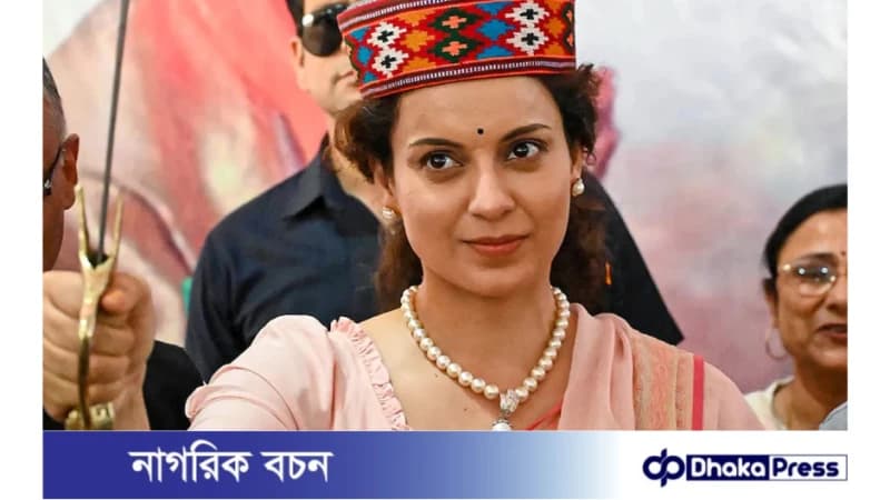 লোকসভা নির্বাচনে বড় ব্যবধানে এগিয়ে কঙ্গনা লোকসভা নির্বাচনে বড় ব্যবধানে এগিয়ে কঙ্গনা