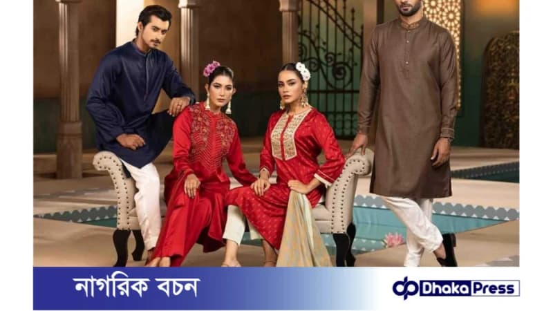 ঈদের জামা হোক আরামদায়ক ও ফ্যাশনেবল ঈদের জামা হোক আরামদায়ক ও ফ্যাশনেবল