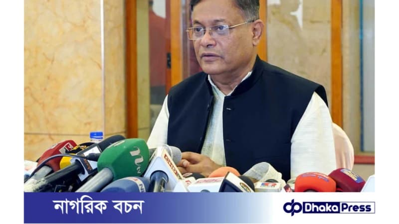 বিএনপি দুর্নীতিকে প্রাতিষ্ঠানিক রূপ দিচ্ছে: হাছান মাহমুদ বিএনপি দুর্নীতিকে প্রাতিষ্ঠানিক রূপ দিচ্ছে: হাছান মাহমুদ