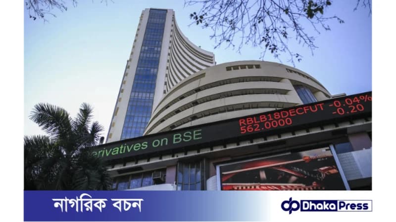 ভোট গণনার মধ্যে ভারতের শেয়ার বাজারে সূচকের ব্যাপক পতন হয়েছে ভোট গণনার মধ্যে ভারতের শেয়ার বাজারে সূচকের ব্যাপক পতন হয়েছে