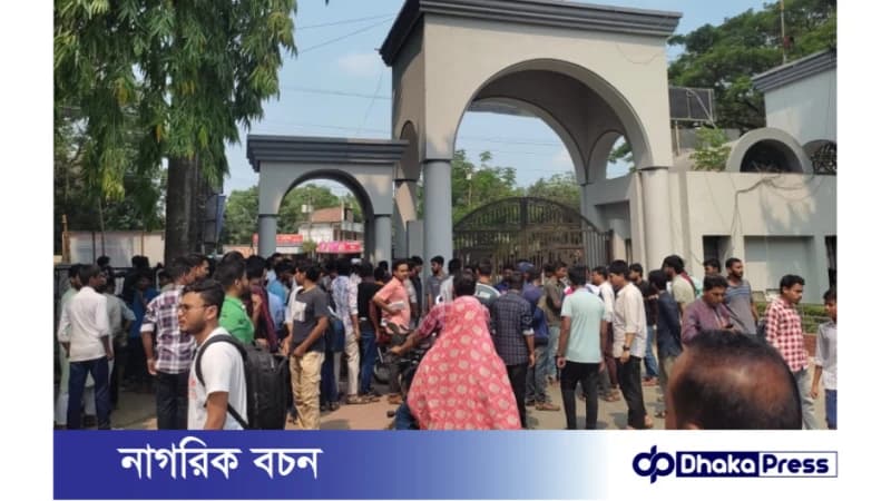 ঈদের ছুটিতে ইসলামী বিশ্ববিদ্যালয়ের (ইবি) হল খোলা রাখার দাবিতে প্রধান ফটক অবরোধ ঈদের ছুটিতে ইসলামী বিশ্ববিদ্যালয়ের (ইবি) হল খোলা রাখার দাবিতে প্রধান ফটক অবরোধ