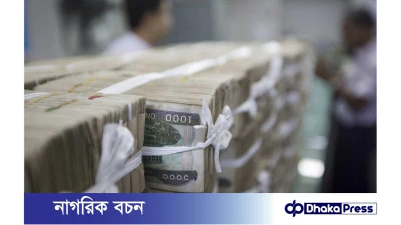 মিয়ানমারের জান্তা সরকার দেশের মুদ্রার পতন ঠেকাতে ধরপাকড় মিয়ানমারের জান্তা সরকার দেশের মুদ্রার পতন ঠেকাতে ধরপাকড়