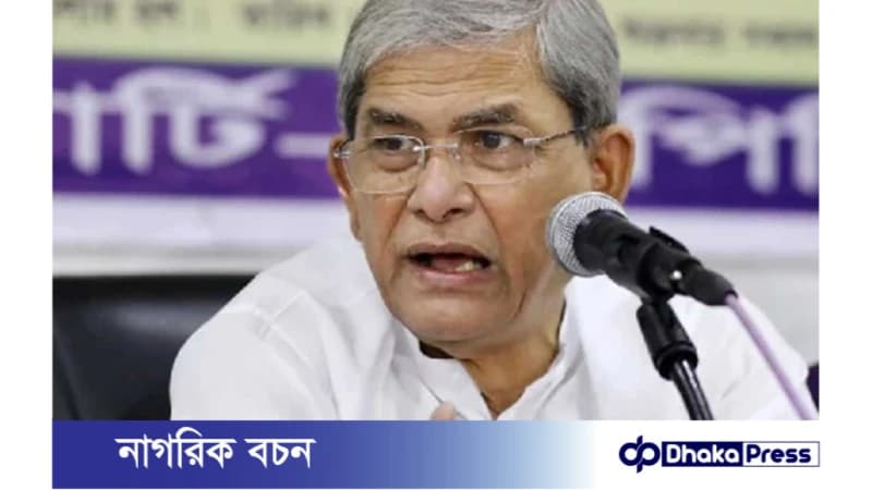 বেনজীরকে বিদেশে পালিয়ে যেতে সাহায্য করেছে সরকার: ফখরুল বেনজীরকে বিদেশে পালিয়ে যেতে সাহায্য করেছে সরকার: ফখরুল