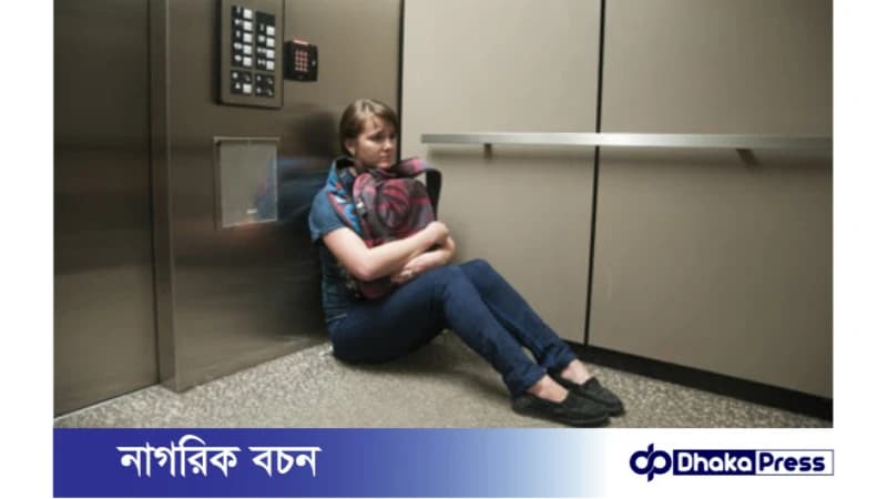 লিফটে আটকে গেলে করণীয় লিফটে আটকে গেলে করণীয়