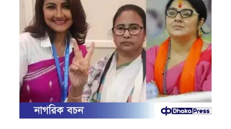 লোকসভা নির্বাচনে হুগলিতে লকেট চট্টোপাধ্যায়কে বিপুল ভোটে হারিয়ে জয়ী হলেন রচনা লোকসভা নির্বাচনে হুগলিতে লকেট চট্টোপাধ্যায়কে বিপুল ভোটে হারিয়ে জয়ী হলেন রচনা