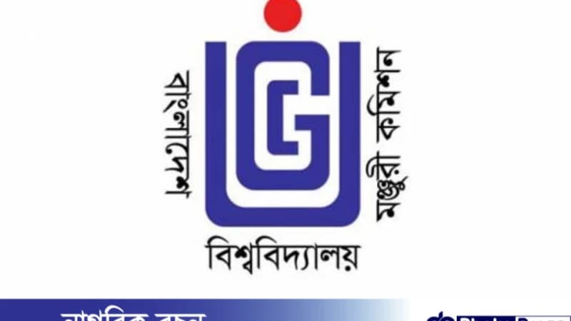 বিশ্ববিদ্যালয়ে ন্যায়পাল নিযুক্তের বিষয়টি বিবেচনা করছে ইউজিসি বিশ্ববিদ্যালয়ে ন্যায়পাল নিযুক্তের বিষয়টি বিবেচনা করছে ইউজিসি