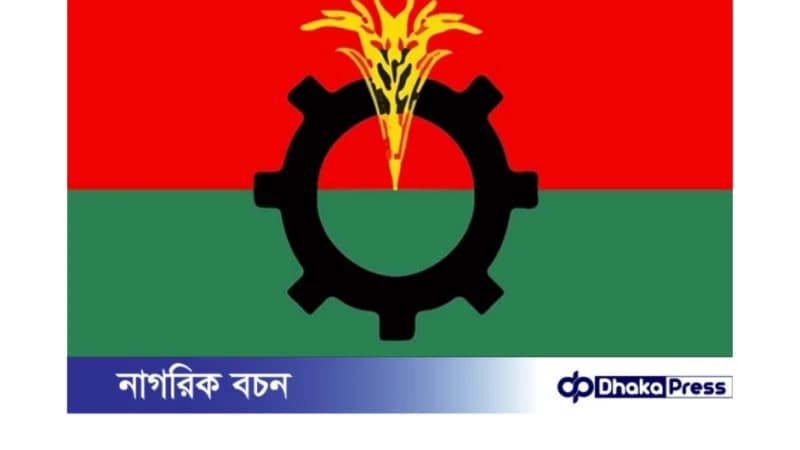 ঢাকাসহ সারা দেশে ‘দুর্নীতিবিরোধী’ সমাবেশ, মানববন্ধন ও বিক্ষোভ কতে যাচ্ছে বিএনপি ঢাকাসহ সারা দেশে ‘দুর্নীতিবিরোধী’ সমাবেশ, মানববন্ধন ও বিক্ষোভ কতে যাচ্ছে বিএনপি