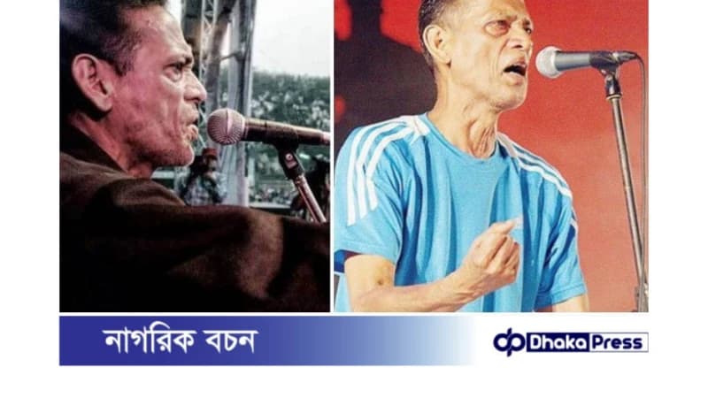 পপগুরু আজম খানের প্রয়াণের ১৩ বছর পূর্ণ হলো আজ পপগুরু আজম খানের প্রয়াণের ১৩ বছর পূর্ণ হলো আজ