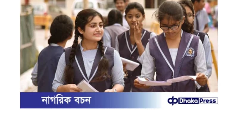 এসএসসিতে ২ বিষয়ে অকৃতকার্য হলেও কলেজে ভর্তি হতে পারবে শিক্ষার্থীরা এসএসসিতে ২ বিষয়ে অকৃতকার্য হলেও কলেজে ভর্তি হতে পারবে শিক্ষার্থীরা