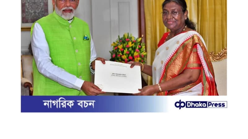 প্রধানমন্ত্রীর পদ থেকে পদত্যাগ করলেন নরেন্দ্র মোদি প্রধানমন্ত্রীর পদ থেকে পদত্যাগ করলেন নরেন্দ্র মোদি