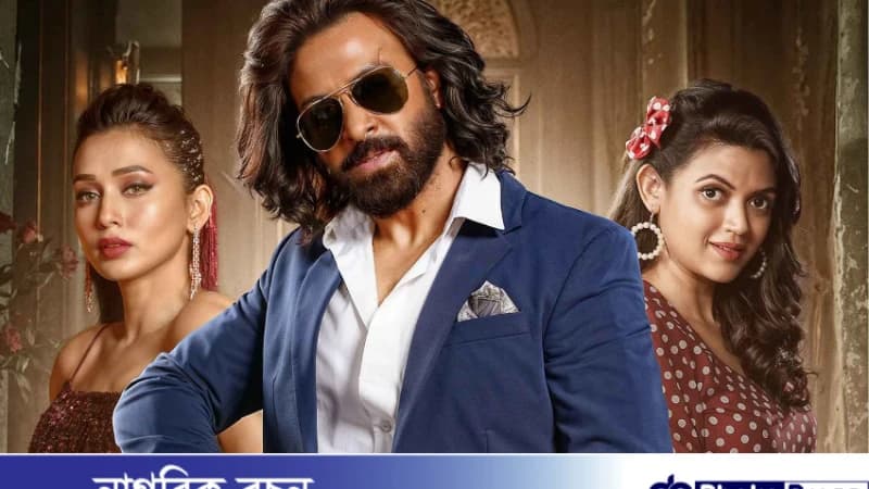 আনকাট সেন্সর ছাড়পত্র পেল ‘তুফান’ আনকাট সেন্সর ছাড়পত্র পেল ‘তুফান’