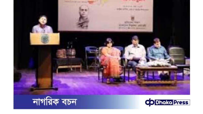 শিল্পকলা একাডেমিতে চার গুণীকে স্মরণ করা হলো শিল্পকলা একাডেমিতে চার গুণীকে স্মরণ করা হলো