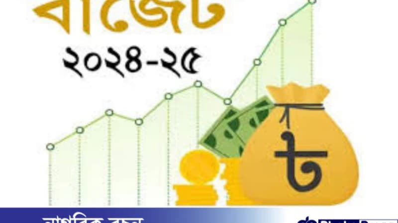 বছরে সাড়ে ১৬ লাখের বেশি আয় করা লোকদের জন্য দুঃসংবাদ! বছরে সাড়ে ১৬ লাখের বেশি আয় করা লোকদের জন্য দুঃসংবাদ!