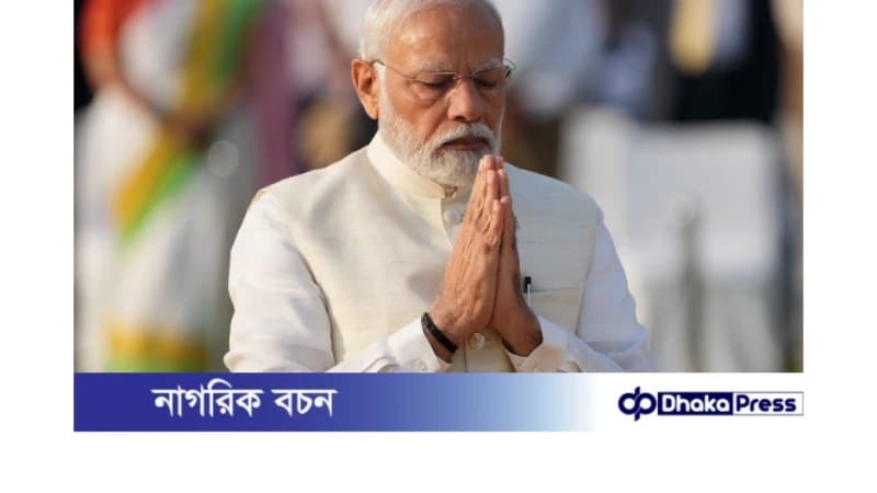 ভারতে শুরু হয়ে গেছে নরেন্দ্র মোদির শপথগ্রহণের প্রস্তুতি ভারতে শুরু হয়ে গেছে নরেন্দ্র মোদির শপথগ্রহণের প্রস্তুতি