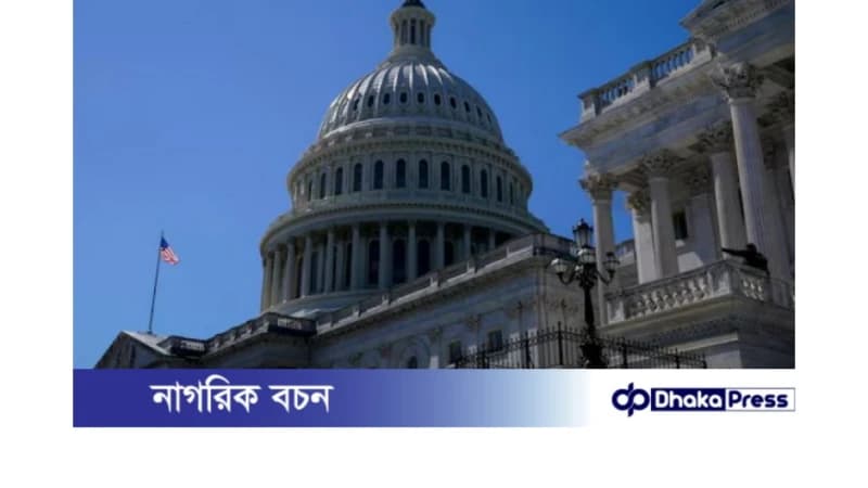 আইসিসির বিরুদ্ধে নিষেধাজ্ঞাবিষয়ক বিল পাশ করেছে যুক্তরাষ্ট্র আইসিসির বিরুদ্ধে নিষেধাজ্ঞাবিষয়ক বিল পাশ করেছে যুক্তরাষ্ট্র
