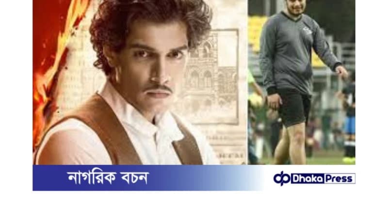 আমির খানের ছেলে জুনায়েদ খান ২৬ কেজি ওজন কমিয়ে বলিউডে অভিষেক! আমির খানের ছেলে জুনায়েদ খান ২৬ কেজি ওজন কমিয়ে বলিউডে অভিষেক!