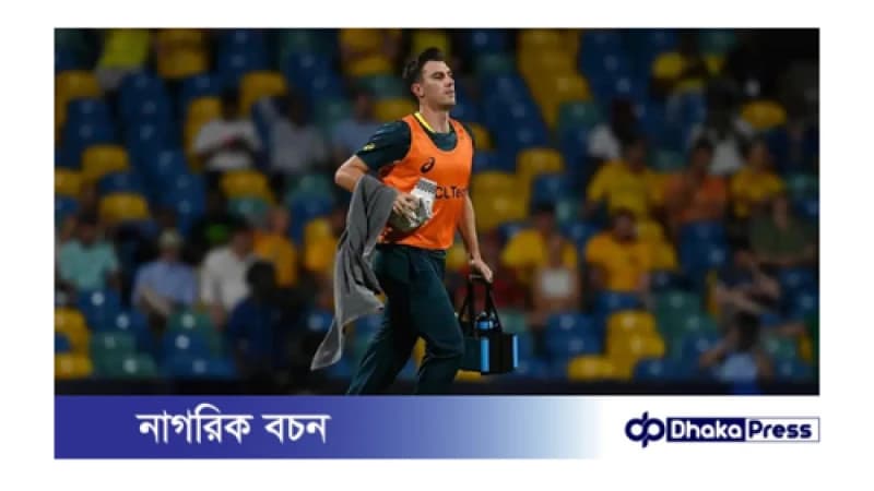 বিশ্বকাপ জয়ী অধিনায়ক কামিন্স না খেললেও সতীর্থদের জন্য মাঠে এনে দিয়েছে পানি বিশ্বকাপ জয়ী অধিনায়ক কামিন্স না খেললেও সতীর্থদের জন্য মাঠে এনে দিয়েছে পানি