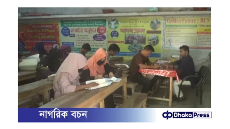 প্রাথমিক বিদ্যালয়ের শিক্ষকদের অনুমতি ছাড়া বিদেশ ভ্রমণ ও কোচিং ব্যবসা প্রাথমিক বিদ্যালয়ের শিক্ষকদের অনুমতি ছাড়া বিদেশ ভ্রমণ ও কোচিং ব্যবসা