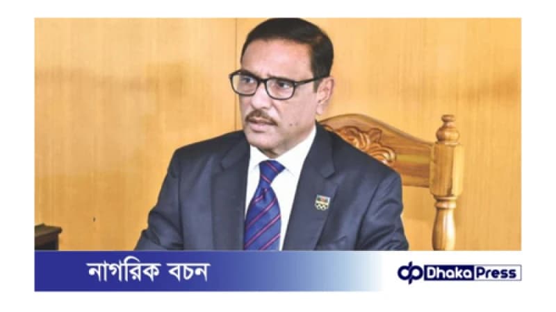 অপ্রদর্শিত অর্থ মূল ধারায় আনতেই কালোটাকা সাদা করার সুযোগ: কাদের অপ্রদর্শিত অর্থ মূল ধারায় আনতেই কালোটাকা সাদা করার সুযোগ: কাদের