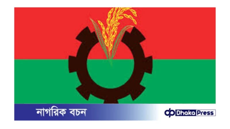 রোববার আনুষ্ঠানিক বাজেট প্রতিক্রিয়া জানাবে বিএনপি রোববার আনুষ্ঠানিক বাজেট প্রতিক্রিয়া জানাবে বিএনপি