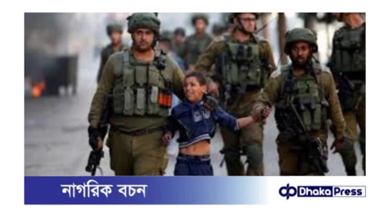 জাতিসংঘের কালো তালিকায় ইসরাইলি সেনাবাহিনী জাতিসংঘের কালো তালিকায় ইসরাইলি সেনাবাহিনী