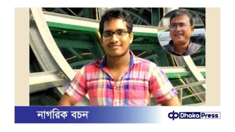এমপি আজিম হত্যা: কলকাতায় সিয়াম ১৪ দিনের রিমান্ডে এমপি আজিম হত্যা: কলকাতায় সিয়াম ১৪ দিনের রিমান্ডে