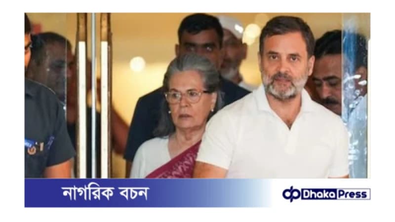 রাহুলের বিরোধীদলীয় নেতা হওয়ার বিষয়ে যা বললেন সোনিয়া গান্ধী রাহুলের বিরোধীদলীয় নেতা হওয়ার বিষয়ে যা বললেন সোনিয়া গান্ধী