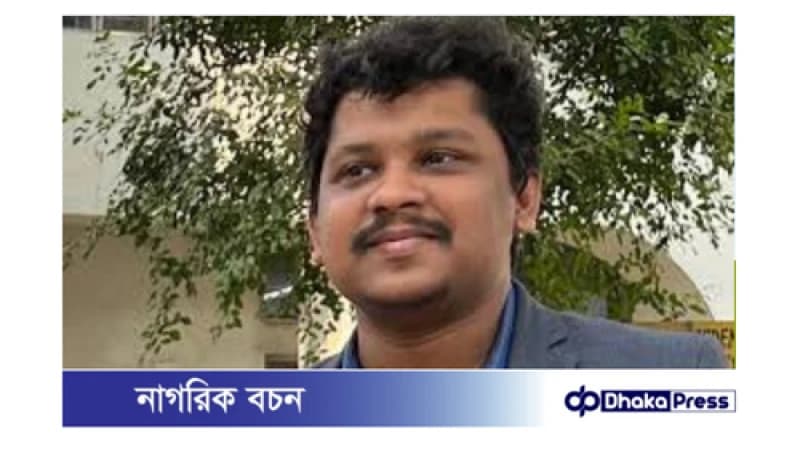 আসামি সিয়াম হোসেনকে নিয়ে তল্লাশি অভিযান: তল্লাশিতে হাড়গোড় উদ্ধার আসামি সিয়াম হোসেনকে নিয়ে তল্লাশি অভিযান: তল্লাশিতে হাড়গোড় উদ্ধার
