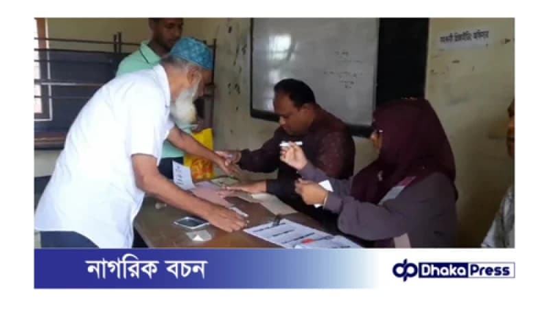 আজ যে ১৯ উপজেলার মানুষ ভোট দিচ্ছে আজ যে ১৯ উপজেলার মানুষ ভোট দিচ্ছে