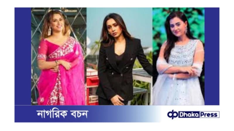 ঈদে মুখোমুখি হচ্ছেন দুই বাংলার ৩ নায়িকা ঈদে মুখোমুখি হচ্ছেন দুই বাংলার ৩ নায়িকা