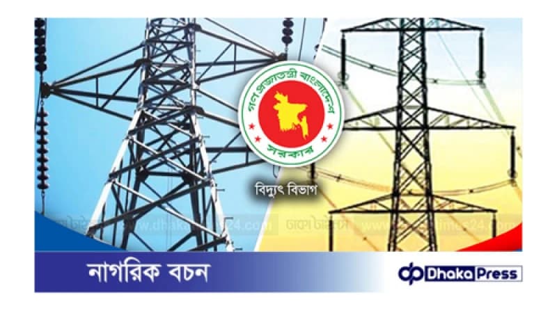 ভর্তুকির এক তৃতীয়াংশই বিদ্যুৎখাতে, বেশির ভাগ যাবে ক্যাপাসিটি চার্জে ভর্তুকির এক তৃতীয়াংশই বিদ্যুৎখাতে, বেশির ভাগ যাবে ক্যাপাসিটি চার্জে