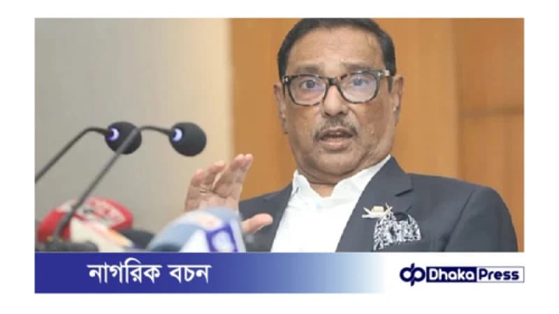 দুর্নীতি করে আ. লীগের আমলে কেউ পার পাবে না, সে যেই হোক: ওবায়দুল কাদের দুর্নীতি করে আ. লীগের আমলে কেউ পার পাবে না, সে যেই হোক: ওবায়দুল কাদের