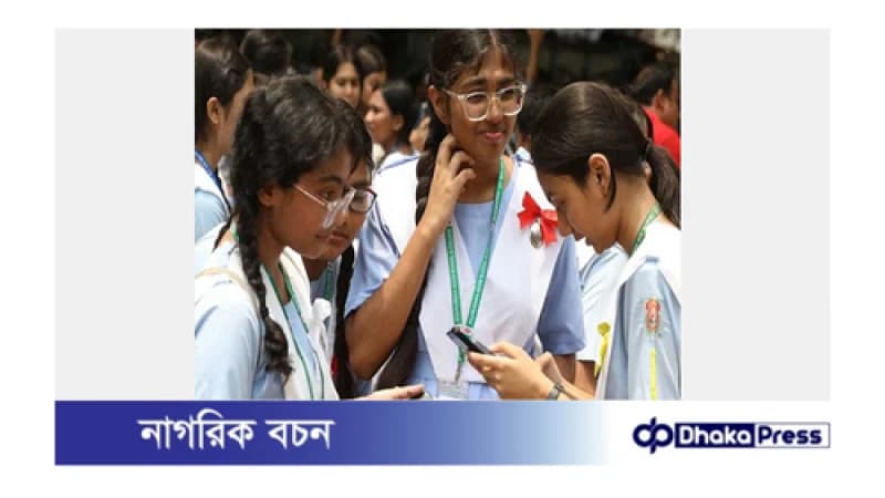 ফি পরিশোধ ছাড়াই কলেজে ভর্তির আবেদনের শর্ত বাতিল ফি পরিশোধ ছাড়াই কলেজে ভর্তির আবেদনের শর্ত বাতিল