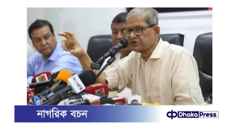 দেশের প্রতিটি ব্যক্তির ওপর আজ ১ লাখ ৫৫ হাজার টাকা ঋণের বোঝা : ফখরুল দেশের প্রতিটি ব্যক্তির ওপর আজ ১ লাখ ৫৫ হাজার টাকা ঋণের বোঝা : ফখরুল