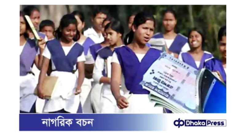 কুড়িগ্রামের রৌমারীতে উপবৃত্তির নামে অবৈধ টাকা আদায়: কুড়িগ্রামের রৌমারীতে উপবৃত্তির নামে অবৈধ টাকা আদায়: