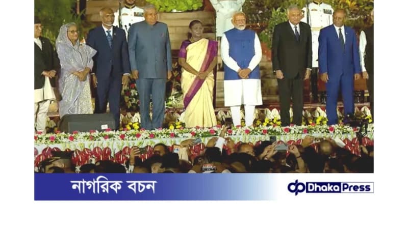 শপথ গ্রহণ শেষে শেখ হাসিনাসহ আমন্ত্রিত অতিথিদের মঞ্চে ডেকে নিলেন মোদি শপথ গ্রহণ শেষে শেখ হাসিনাসহ আমন্ত্রিত অতিথিদের মঞ্চে ডেকে নিলেন মোদি