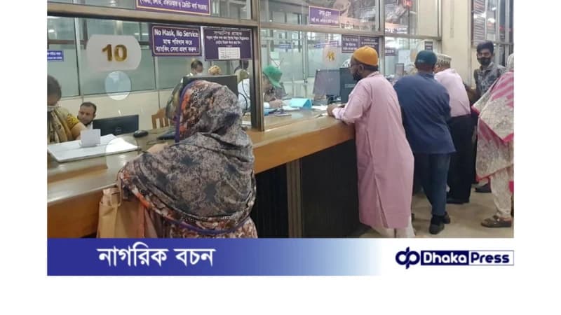 ঈদের ছুটির আগে ব্যাংক খোলা নিয়ে নতুন নির্দেশনা ঈদের ছুটির আগে ব্যাংক খোলা নিয়ে নতুন নির্দেশনা