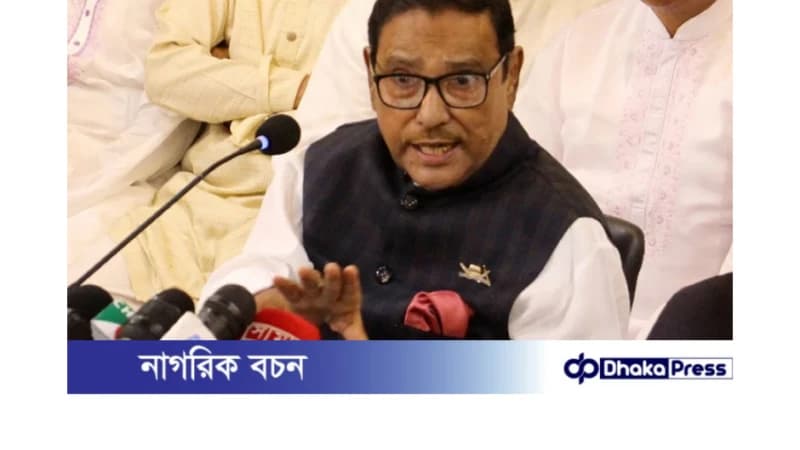 ২৮ অক্টোবরের ব্যর্থতার পর বিএনপির আন্দোলনের কথা শুনলে হাসি পায়: কাদের ২৮ অক্টোবরের ব্যর্থতার পর বিএনপির আন্দোলনের কথা শুনলে হাসি পায়: কাদের