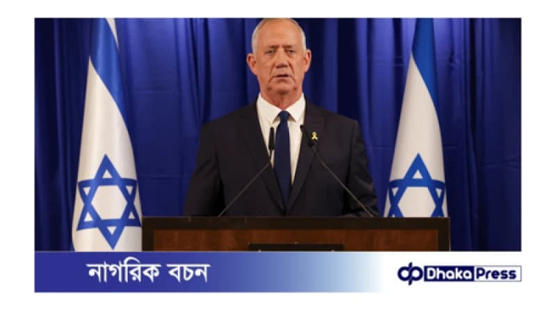 মন্ত্রিসভা থেকে বেনি গান্তজের পদত্যাগ মন্ত্রিসভা থেকে বেনি গান্তজের পদত্যাগ