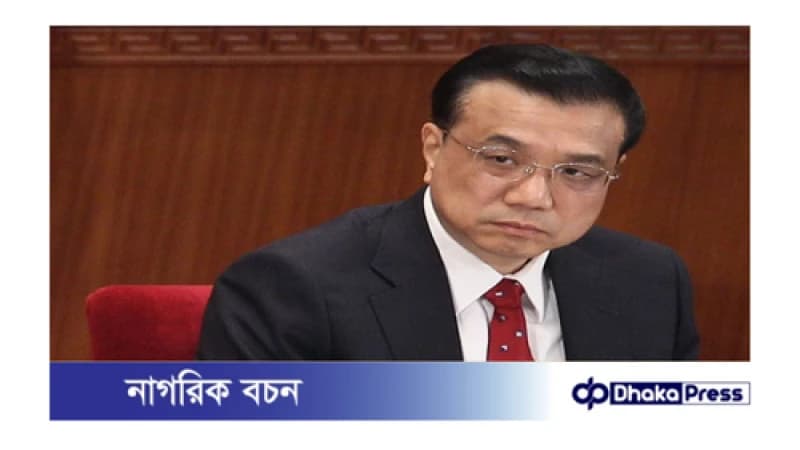 চলতি সপ্তাহে চীনের প্রধানমন্ত্রী নিউজিল্যান্ড সফরে যাবেন। চলতি সপ্তাহে চীনের প্রধানমন্ত্রী নিউজিল্যান্ড সফরে যাবেন।